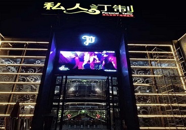 驻马店中低档荤素KTV少爷会所体验-私人定制KTV消费荤素点评