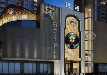 驻马店KTV荤台花场男公关服务好-银河国际KTV花场消费点评